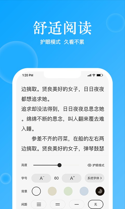 鲸喜阅读app下载