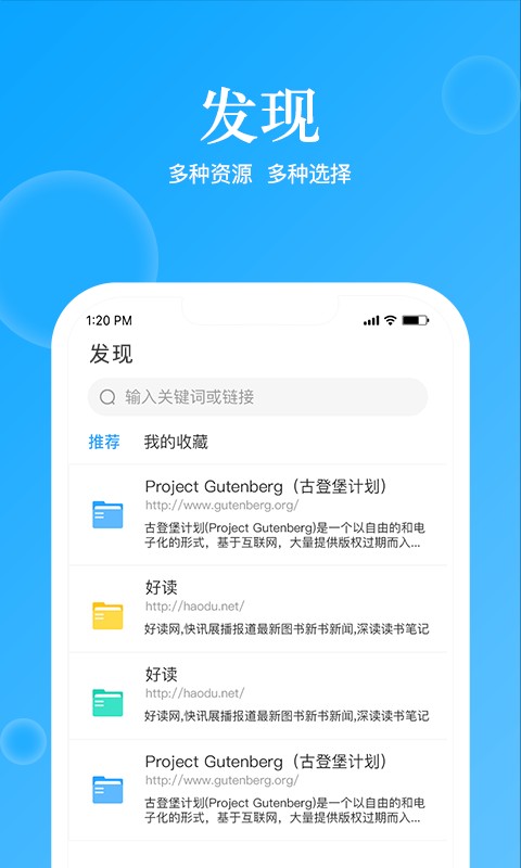 鲸喜阅读软件截图2