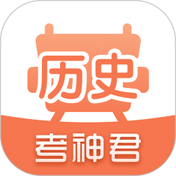 高中历史appv1.9.3