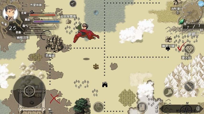 巅峰骑士团最新版截图1