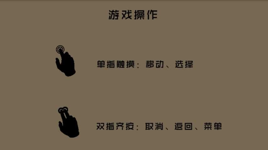 像素群侠传最新版本下载