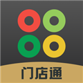 门店通商家端appv3.8.4