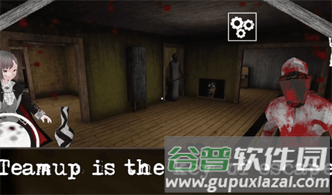 恐怖奶奶2联机版国际服截图1