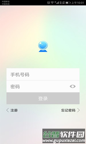 PixPlusapp截图1