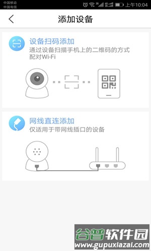 PixPlusapp截图2