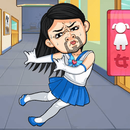 高中二年级游戏v1.0.1
