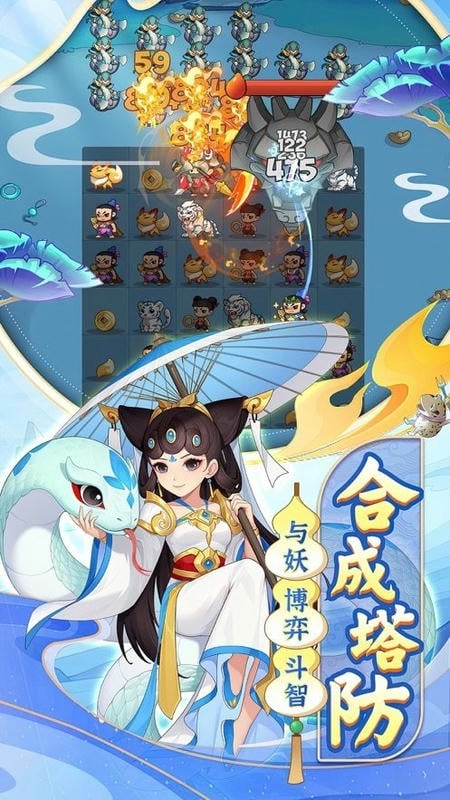 葫芦娃大作战官方版