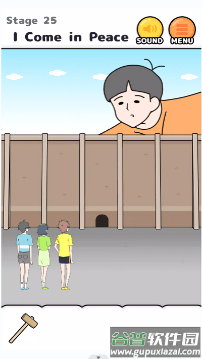 高个男孩逃脱游戏截图1