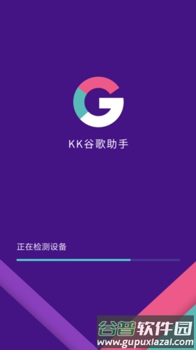 使用方法配图1