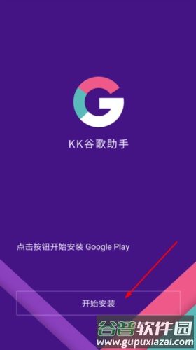 使用方法配图2