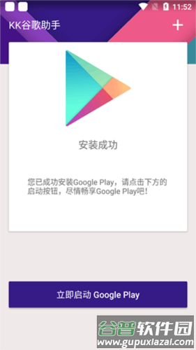 使用方法配图4