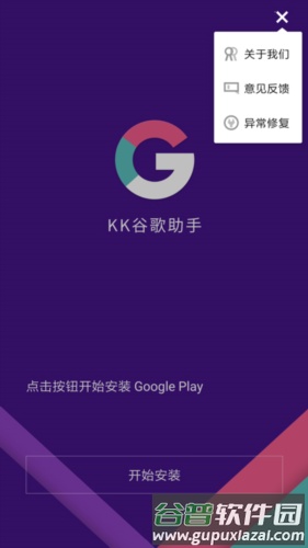 使用方法配图5