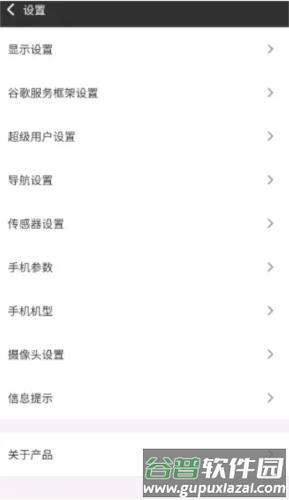 打不开谷歌解决方法配图2