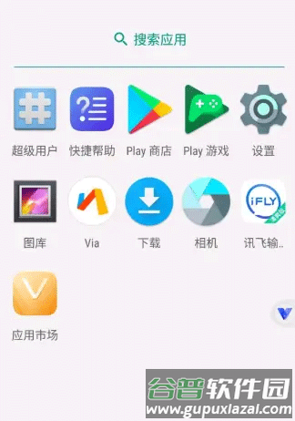 打不开谷歌解决方法配图4
