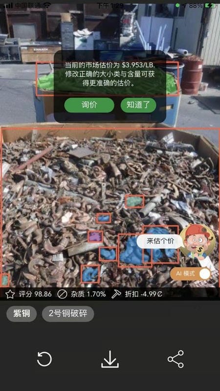 再生博士app下载