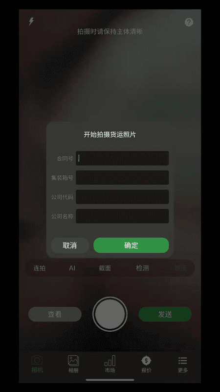 再生博士官方版截图3