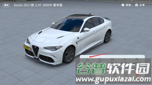 有车以后怎么pk加速