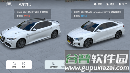 有车以后怎么pk加速2