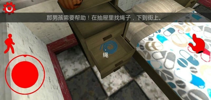 恐怖冰淇淋自制官方版
