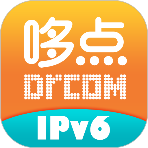 哆点IPv6助手软件v1.0.7