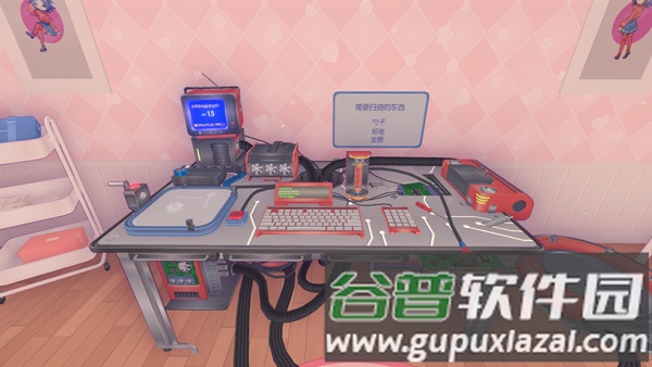 米塔病娇模拟器游戏图片2