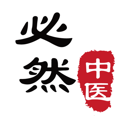 必然中医医生版v4.6.3