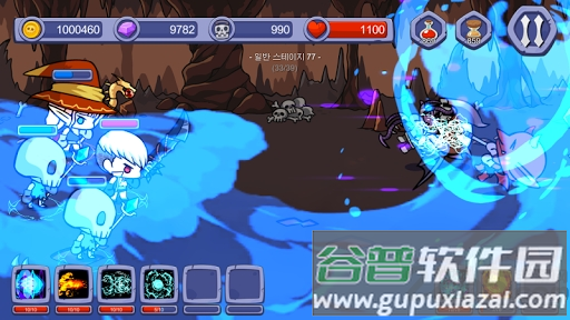 骷髅魔法师游戏截图1