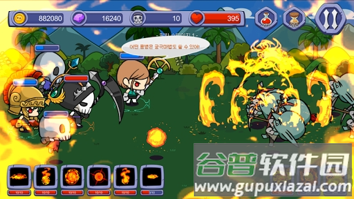 骷髅魔法师游戏截图4