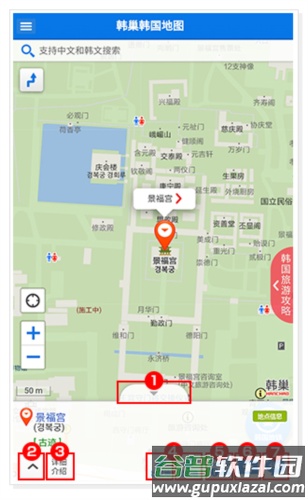 韩巢韩国地图中文版使用方法6