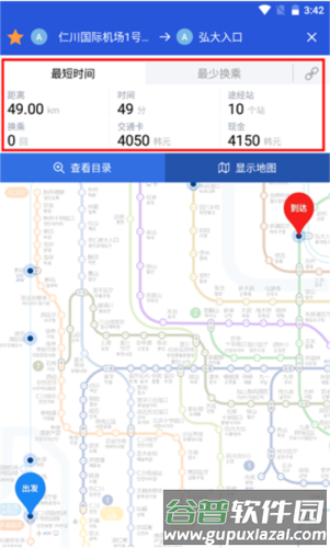 韩巢韩国地图中文版怎么收藏地图3
