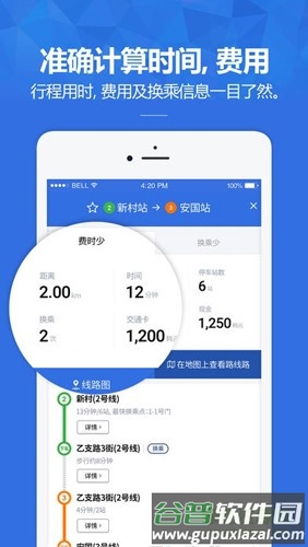 韩巢韩国地图中文版截图2