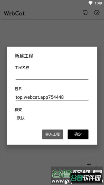 软件亮点配图1