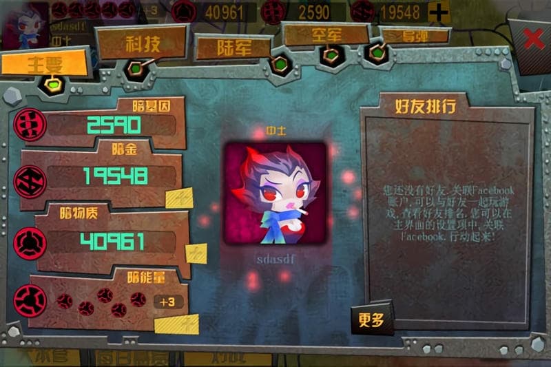 幻想传说hd游戏下载