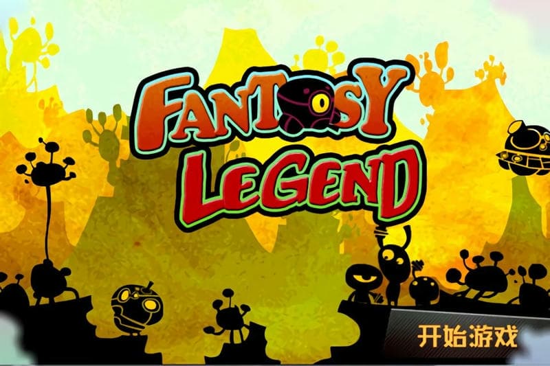 幻想传说hd手游官方版截图2