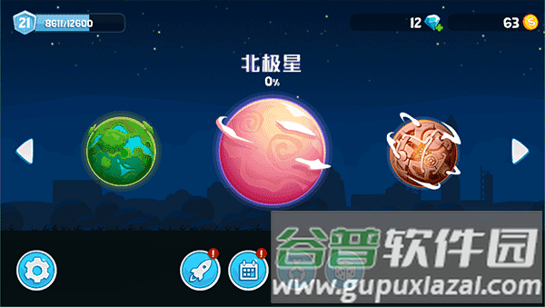 暴爽疯狂赛车免广告版游戏截图6