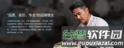 对庄翡翠app宣传图1