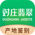 对庄翡翠平台v8.5.9
