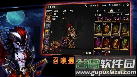 骷髅战场手游截图2