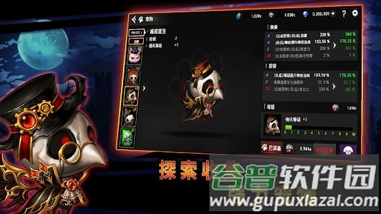 骷髅战场手游截图3