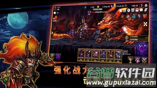 骷髅战场手游截图4