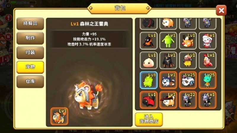 梦幻龙族官方版(Dragonsaga)截图2