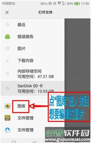 photoeditor照片编辑器图片5
