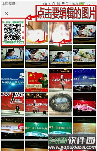 photoeditor照片编辑器图片7