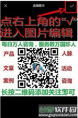 photoeditor照片编辑器图片8