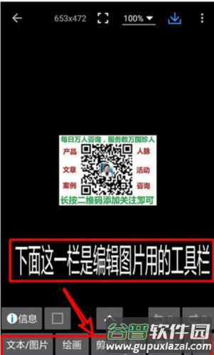 photoeditor照片编辑器图片9
