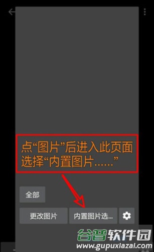 photoeditor照片编辑器图片10