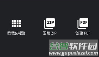 photoeditor照片编辑器图片12