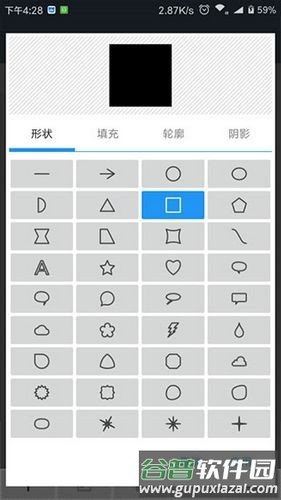 photoeditor中文版截图3