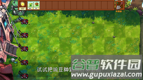 植物大战僵尸融合NIEJO版怎么玩2