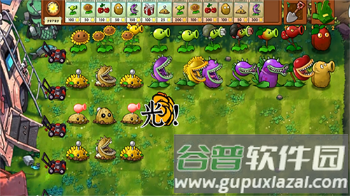 植物大战僵尸融合NIEJO版截图3
